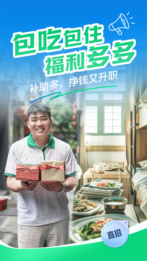 趕集網(wǎng)app手機(jī)版 v10.40.01 安卓官方最新版 2