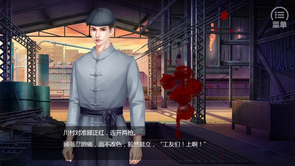 發現之旅風起四大 v1.1.0615 2