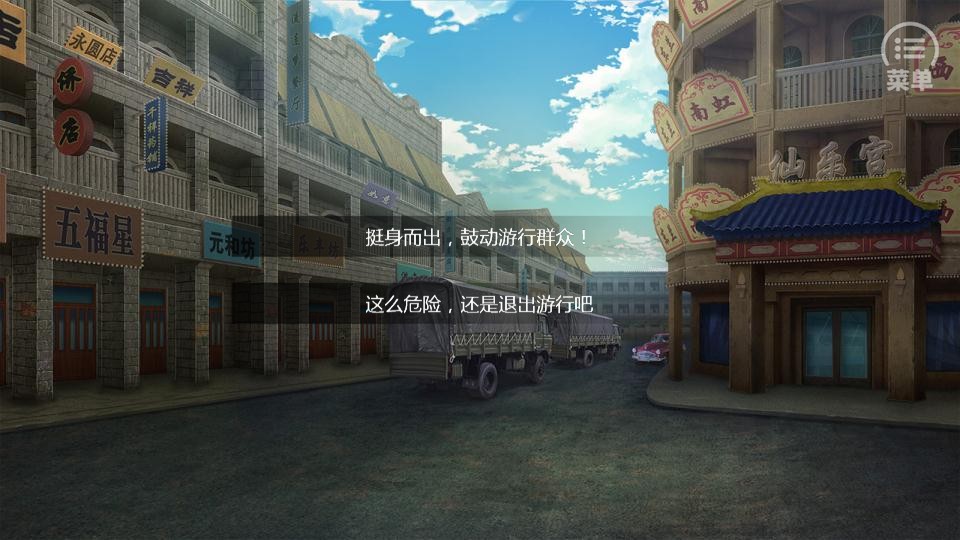 發現之旅風起四大 v1.1.0615 1