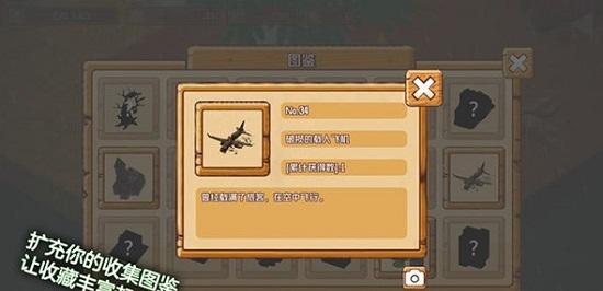 雨之孤島 v1.02 2