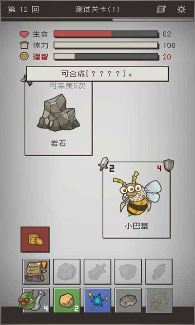 七勇者與魔王城2 v0.1.0 1