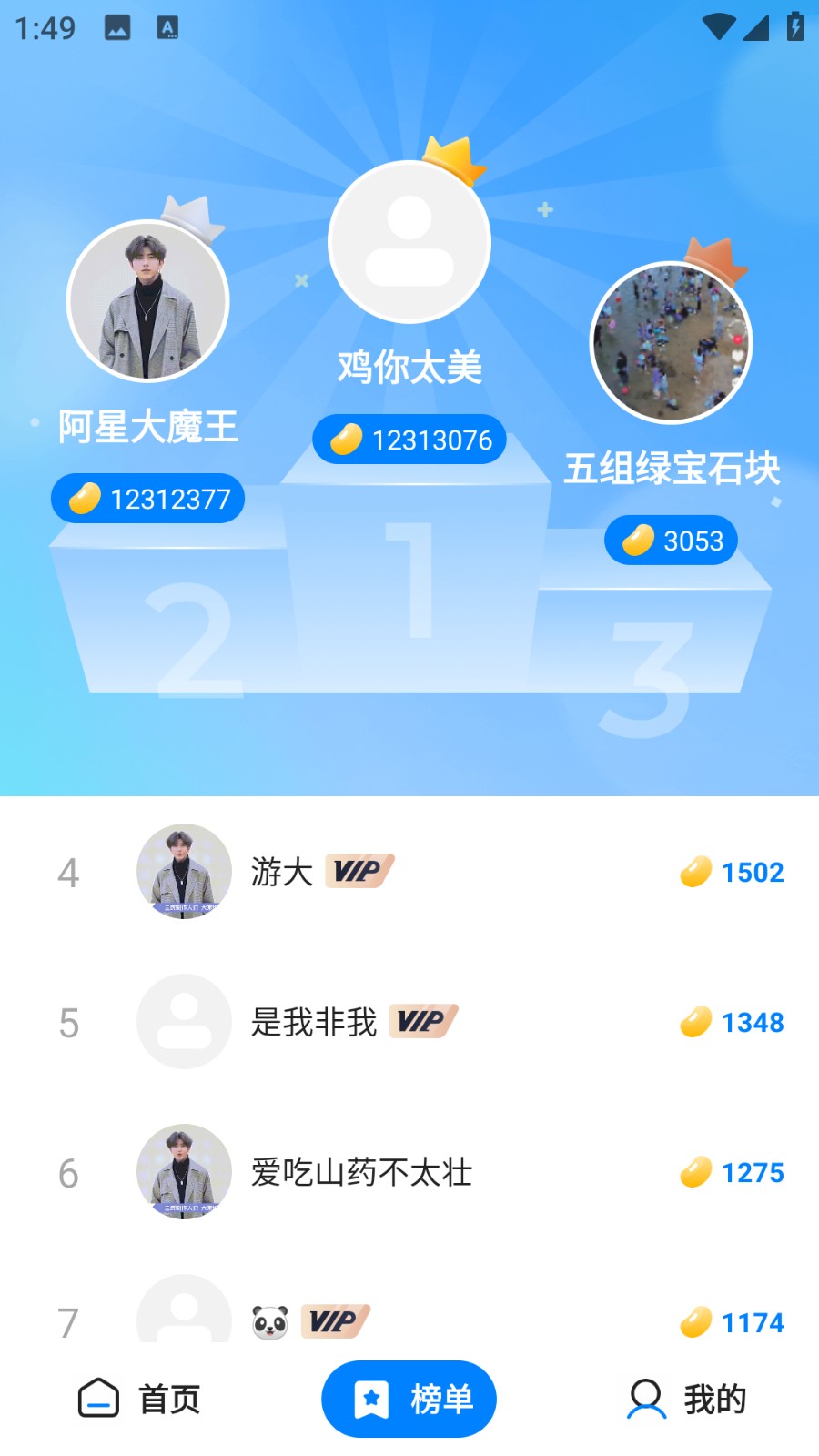 皮皮工具箱手機(jī)版 v3.1.13安卓版 0