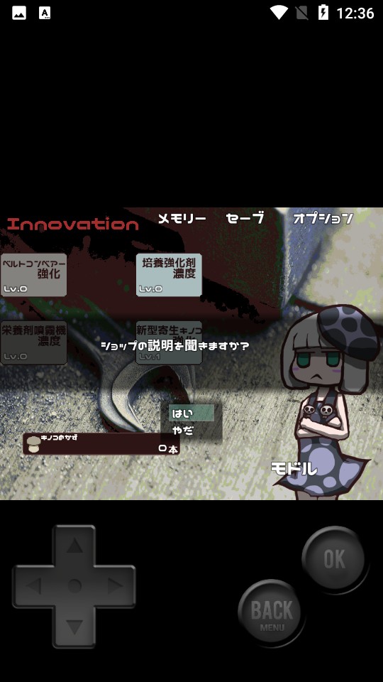 蘑托邦 v1.0.1 1