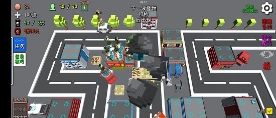家園塔防 v1.0 0