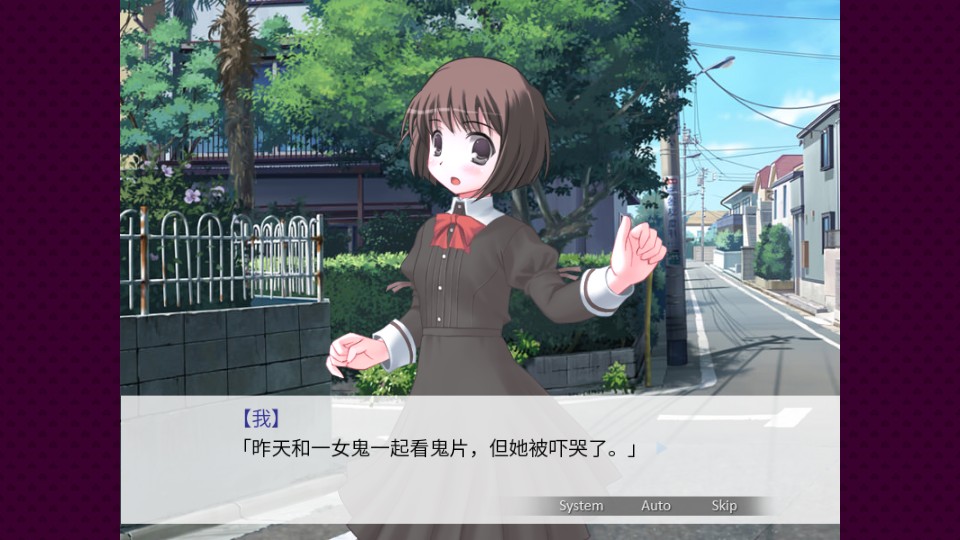 清明節的鬼很萌 v20150513 2