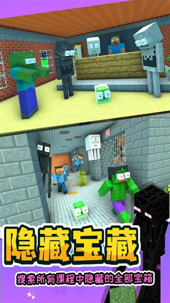 像素世界大作戰(zhàn) v1.0.1 0