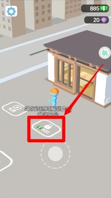 蓋個(gè)高樓模擬器 v13.0.0 0