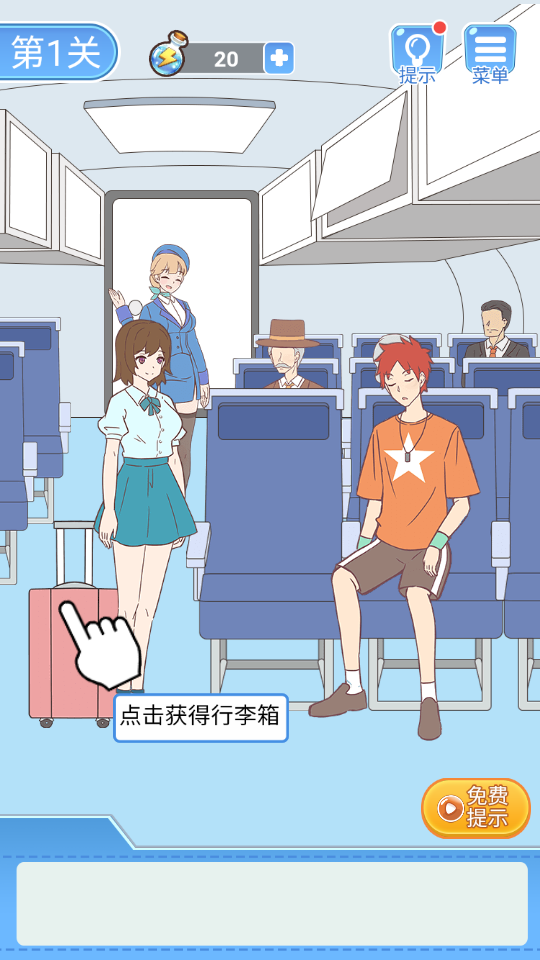 我的女友和我相遇 v1.0.0 0