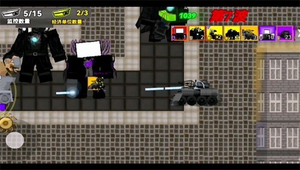 監控人塔防戰爭 v2.1 0