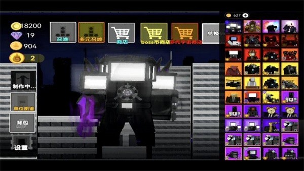 監控人塔防戰爭 v2.1 1