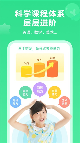 九趣英語(yǔ)手機(jī)版 v4.1.8安卓版 0