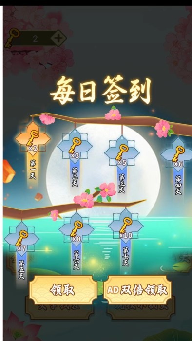 全民來(lái)找梗 v3.0.4 0