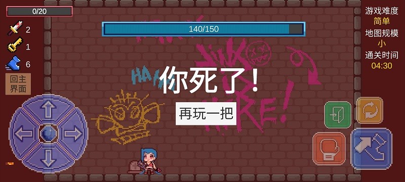拯救凱特琳 v1.0.2 1