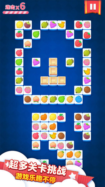 連連看達(dá)人 v1.0.2 2