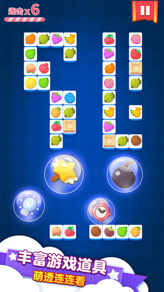 連連看達(dá)人 v1.0.2 0