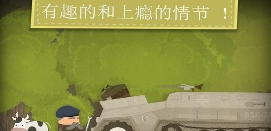 小間諜大冒險(xiǎn) v1.0.17 0