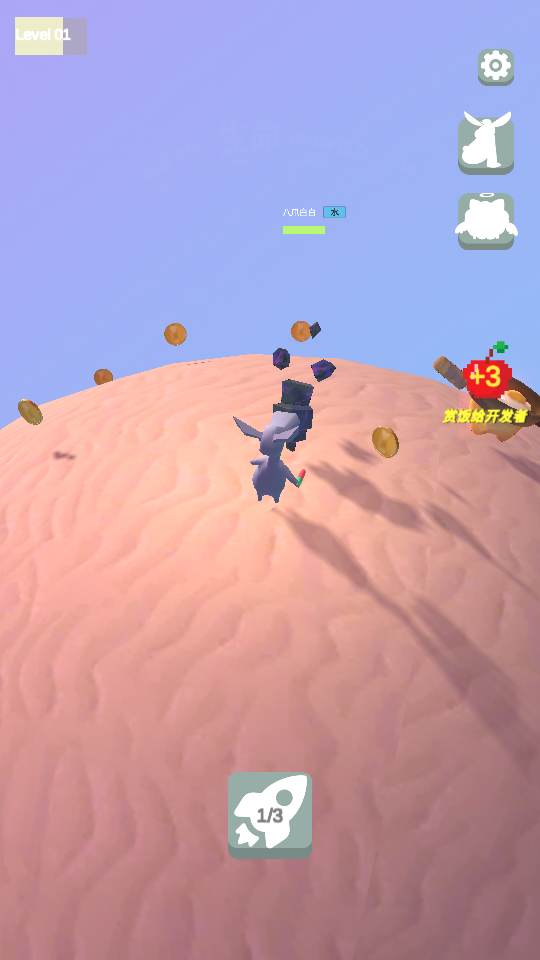 小驢杜可星際宅急便 v0.3 2