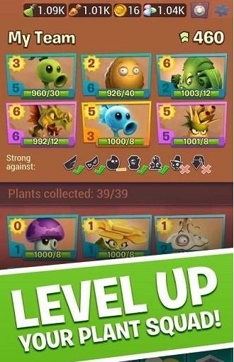 植物園戰爭 v1.0 1