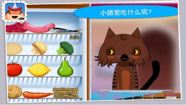 托卡廚房學(xué)做飯 v2.2.9 1