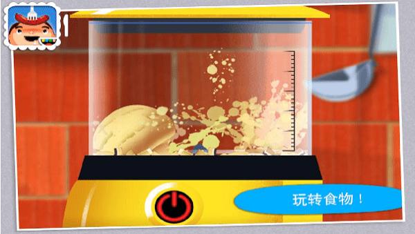 托卡廚房學(xué)做飯 v2.2.9 0