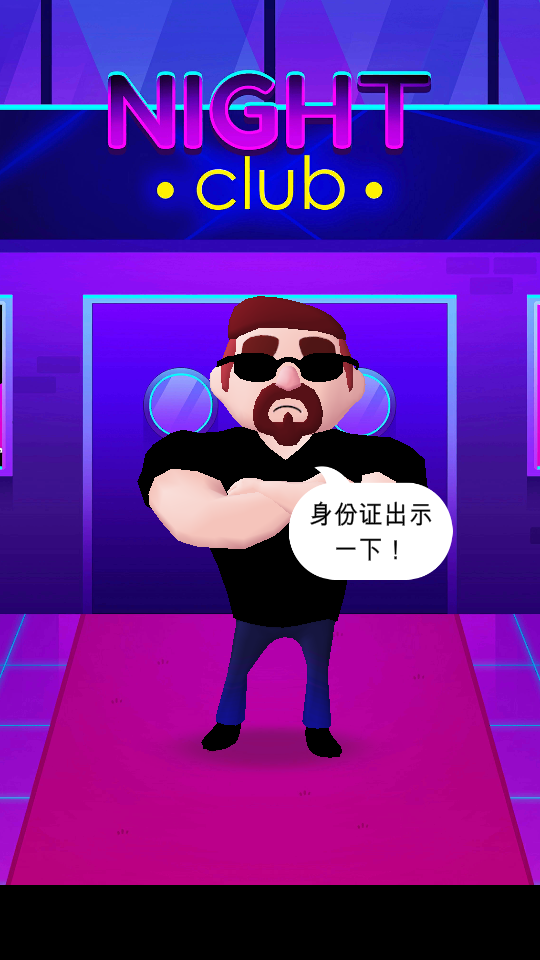 給我看下身份卡 v1.5.15 0