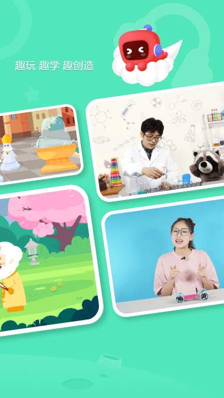 網易有道卡搭編程 v2.5.0安卓版 1