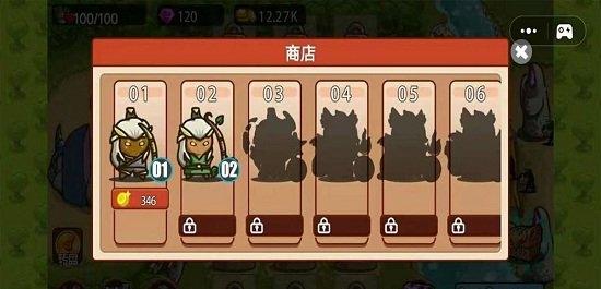 我的守衛(wèi)戰(zhàn)斗 v1.0 1