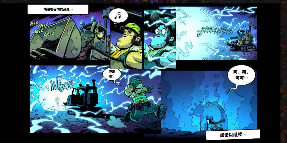 王國保衛戰復仇4 v1.3.5 1