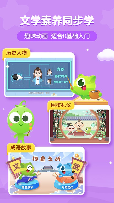 咕比美術(shù)ai課 v3.18.6安卓版 0