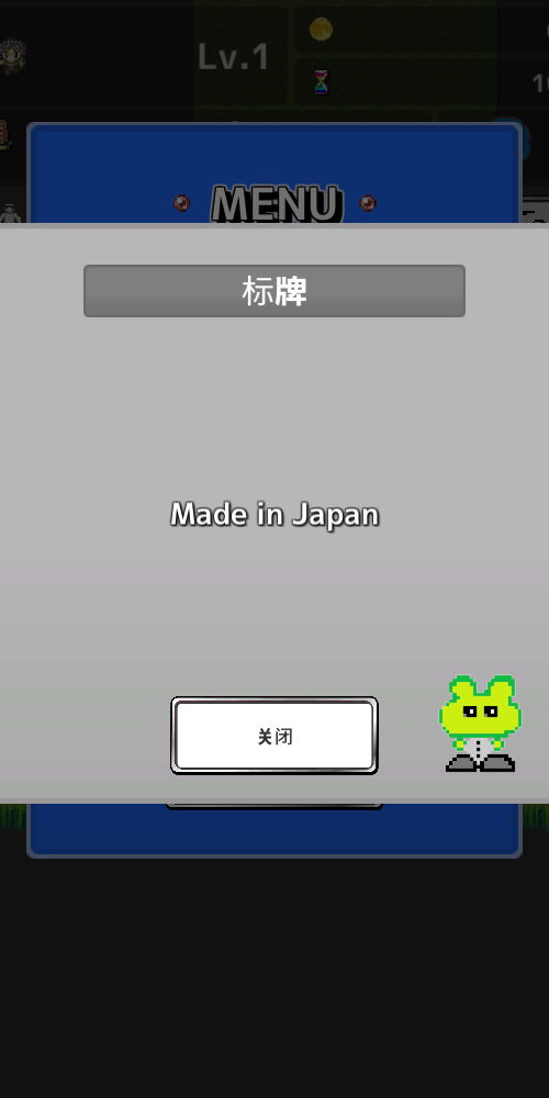 從1開始的打怪生活 v1.2.0 2