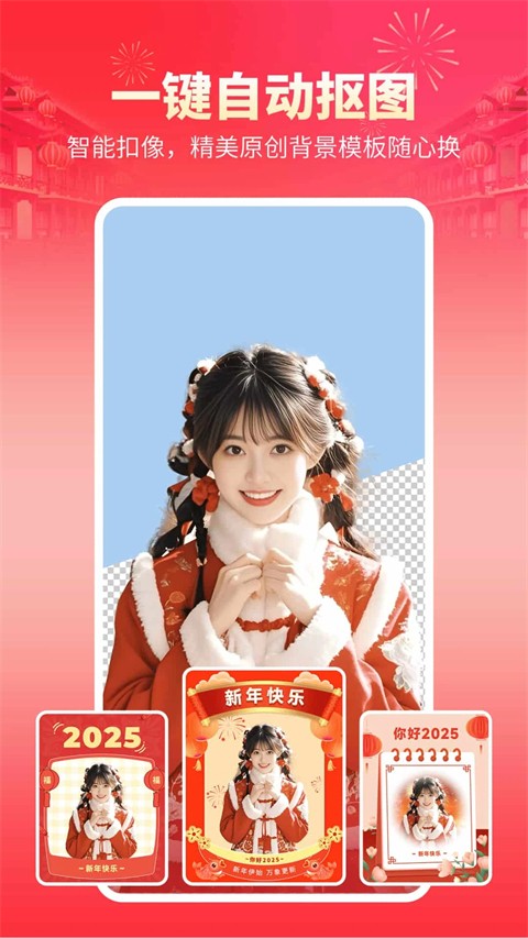 快剪輯手機(jī)版 v6.2.7.1000安卓最新版 3