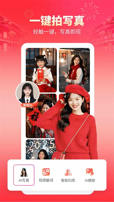 快剪輯手機(jī)版 v6.2.7.1000安卓最新版 4