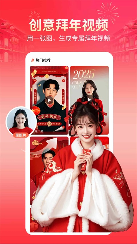 快剪輯手機(jī)版 v6.2.7.1000安卓最新版 2