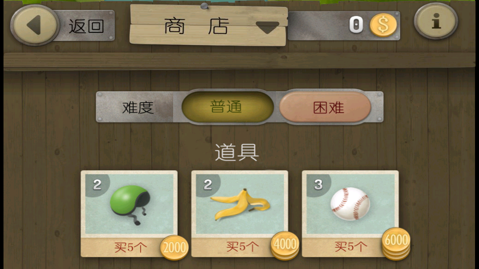 史密斯奶奶 v3.1.3 1
