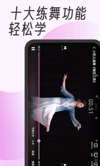 新版中舞網(wǎng)軟件 v6.1.8 安卓最新版 0
