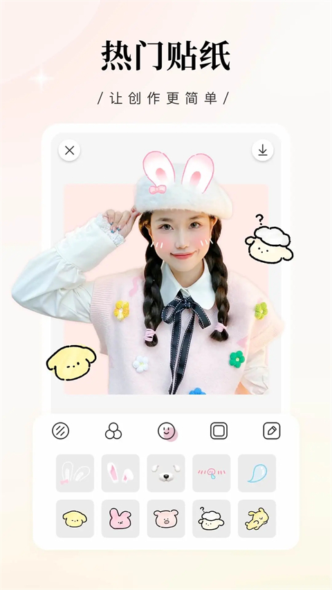 日雜相機最新版(riza) v2.3.2 安卓版 3