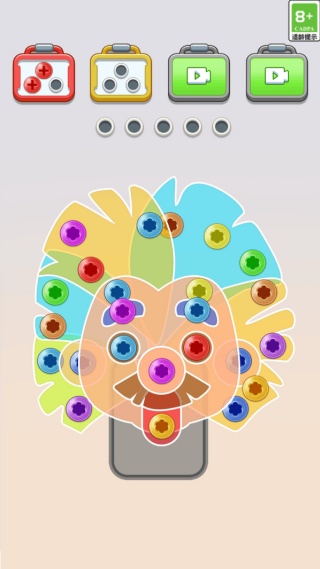 挪車螺絲王 v1.0.1 1