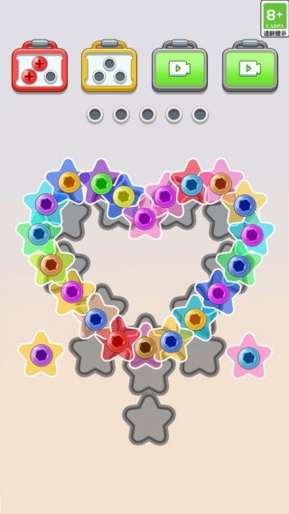 挪車螺絲王 v1.0.1 3