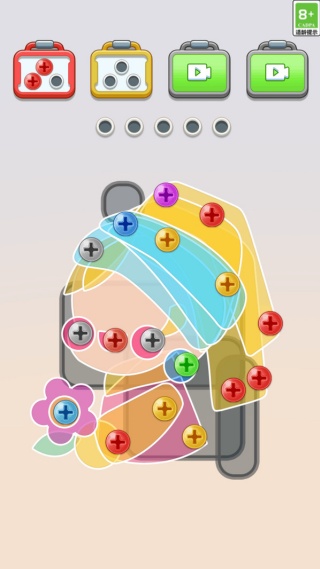 挪車螺絲王 v1.0.1 2