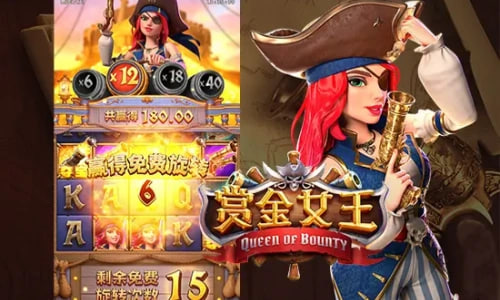 pg賞金女王官網(wǎng)版 v7.9.0 0