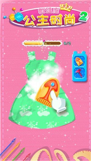 公主時(shí)尚裁縫店2 v1.0.0 0