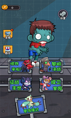 恐怖猛鬼校舍 v1.0.0 0