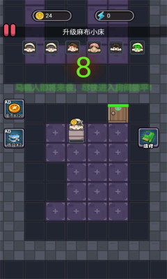 恐怖猛鬼校舍 v1.0.0 1