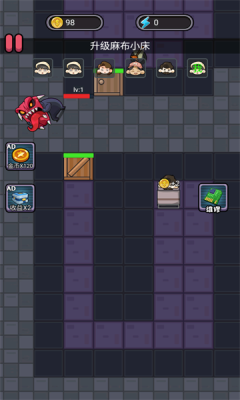 恐怖猛鬼校舍 v1.0.0 2