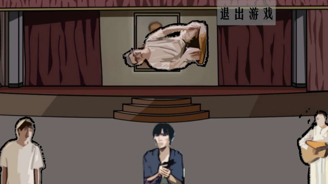 周處除三害 v1.gumu 2