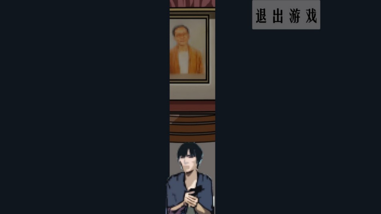 周處除三害 v1.gumu 0