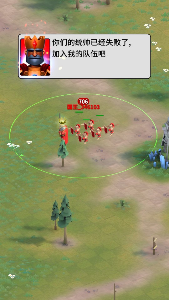 遠古之戰 v2.3.1 2