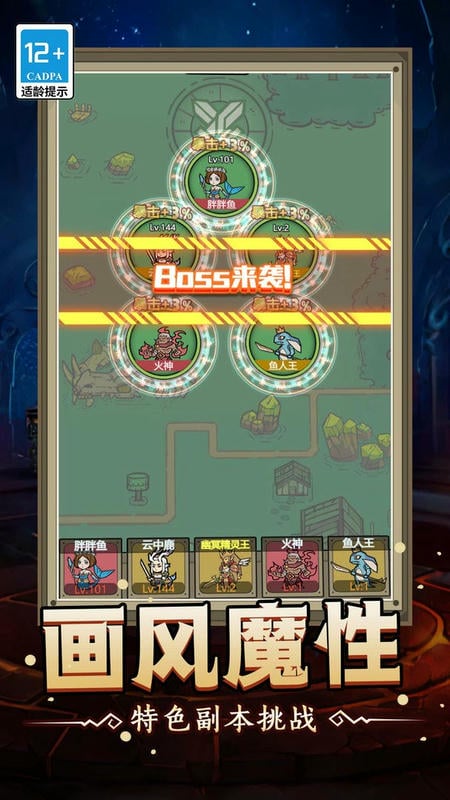 魔獸大戰(zhàn) v1.0.0 2