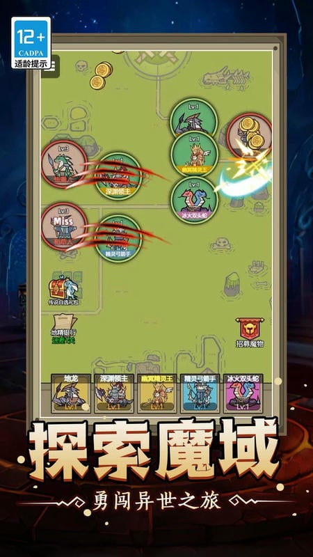 魔獸大戰(zhàn) v1.0.0 1
