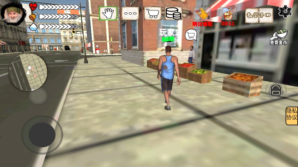 乞丐的逆襲人生 v1.0 2